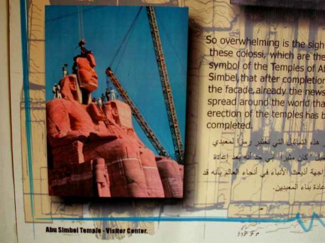 Abu Simbel